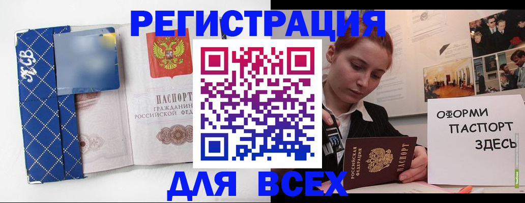 найти адрес прописки в Кимрах